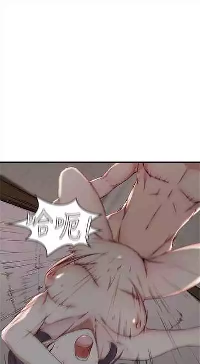 (週2)老婆的姊姊 1-27 中文翻譯(更新中)