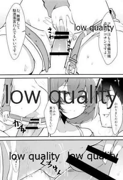 (C86) [Torotorotorocco (Johnny)] PRECIOUS TIME (THE IDOLM@STER CINDERELLA GIRLS)