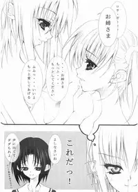 (CR35) [Caprice (Hibino Sho)] Dreammaker (Maria-sama ga Miteru)