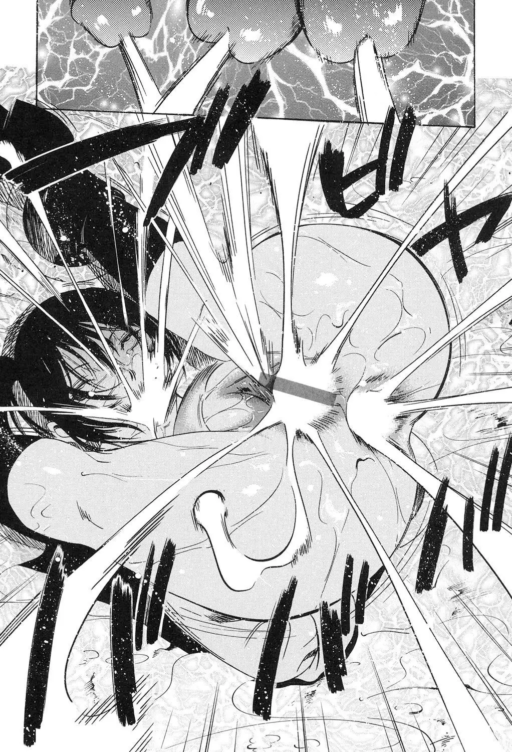 Jojuuen - A devil gentleman's Wonderland Ch. 1-4