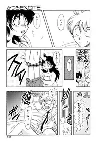 [Itou Nao] First Ace