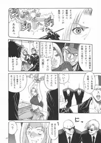 (C60) [Okazu Club (Various)] VS II (Capcom VS SNK)