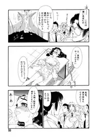 [Tajima Yasue] Rapunzel