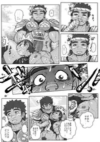 From countries Hepoe 2