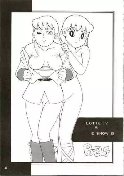 (C45) [Karumaya (Various)] Calpis Daihyakka (Various)