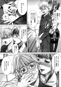 [Isamu] Jikangai Kinmu