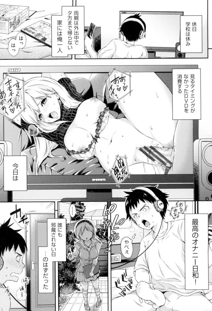 HoneMemo - Honey Memorial