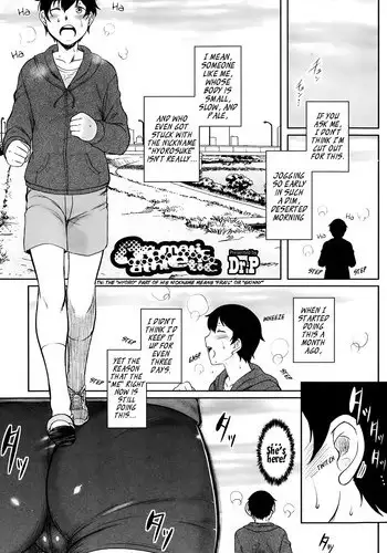 [Dr.P] aromatic athletic (Comic HOTMILK 2014-02) [English] [Crystalium]