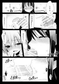 [Koruri-ya (Koruri)] Futa Mado (Puella Magi Madoka Magica) [Digital]