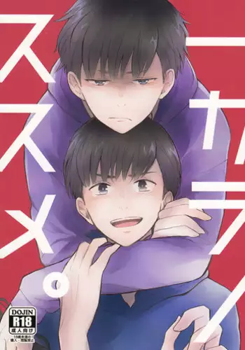 Kanojo kara no Sign | From Her Sign {Hennojin}