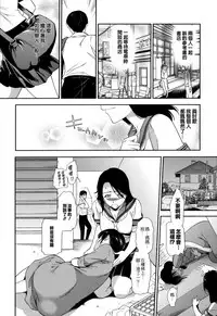 [Ohsaka Minami] Namaiki Keiyaku [Chinese] [無邪気漢化組]