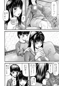 [Mikikazu] Midara Haha