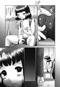[Anthology] Warabe Warabe Bishoujo Ryoujoku