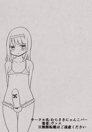 TSF~闇のデュエリスト~