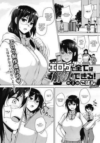 Eroge de Subete wa Kaiketsu Dekiru! Special