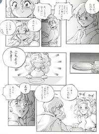 [Anthology] Bishoujo Doujinshi Anthology 19 (Various)