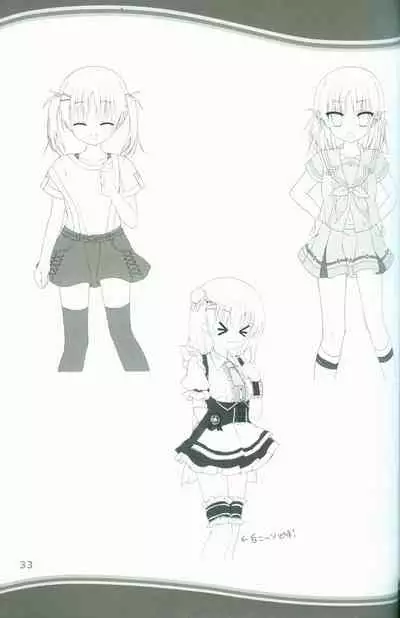 KAKENUKE SUMMER BOOK