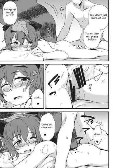 Yoru no Otsumami | A midnight snack