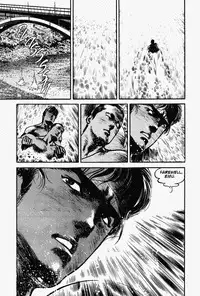 Crying Freeman Vol. 1