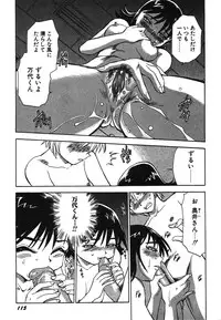 [Chiba Dirou] Oneesan Paradise