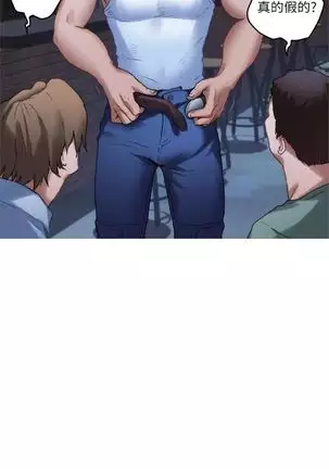 S-Mate 1-93 官方中文（連載中）