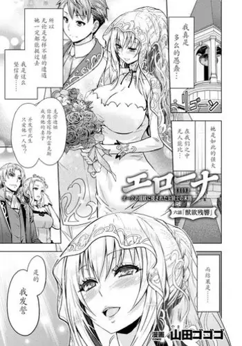 未来の話をしよう