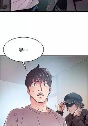 (週7)弱點 1-80 中文翻譯(更新中)