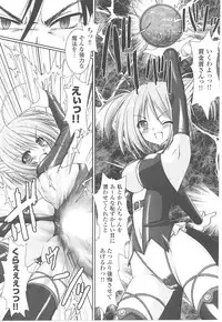 [Anthology] Tatakau Heroine Ryoujoku Anthology Toukiryoujoku 17
