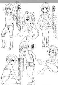 [Kunisaki Kei] Kodomo Datte H Nano