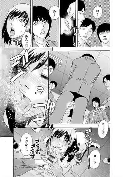 [Tenjiku Rounin] white diary [Digital]