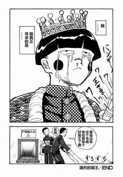 BLUE AND OTHER SHORT PIECES