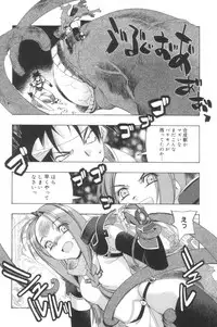 [HiyoHiyo] Free as a Bird