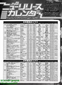 BugBug 2011-04 Vol. 200