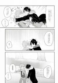 Picoler Bonbon (THE IDOLM@STER SideM)