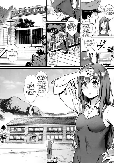 Rankou de Wakarou! Ch. 1-2