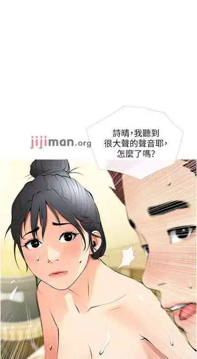 【周二连载】阿姨的家教课(作者:XIX&漢水) 第1~27话