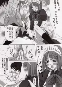 (C64) [Tamaranchi (Sinbo Tamaran)] Sogetuka (Tsukihime)