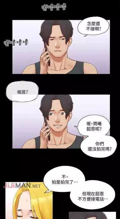 【周五连载】协议换爱（作者：遠德） 第1~64话