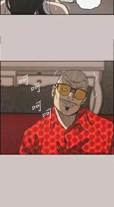 MAD:小姐與司機- 1-57