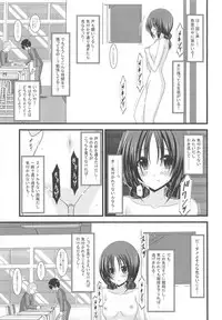 (C80) [valssu (Charu)] Roshutsu Shoujo Nikki 2 Satsume