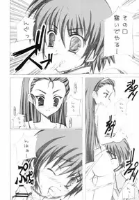 (C69) [TACHIMUKAU (Nishikawa Coto)] Hop Step iDOL (THE iDOLM@STER)