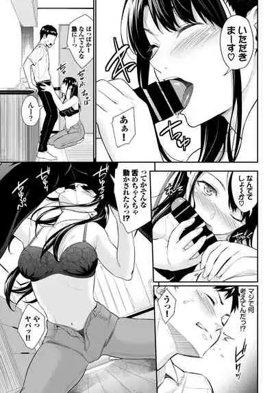 COMIC BAVEL 2022-02
