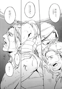 (C83) [Pomatobatake (Kin29 Nitaro)] THY DEEDS (Avengers)