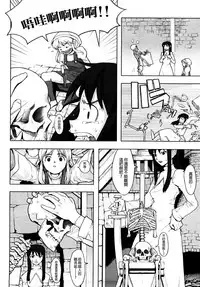 Load of Trash Kanzenban