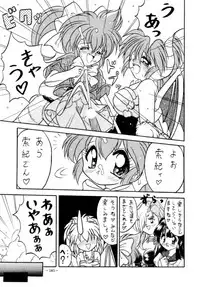 (C47) [METAL (Various)] Model DX2 (Various)