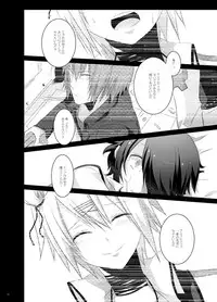 [DEAR (Kota)] Paradise Lost (Senko no Ronde)