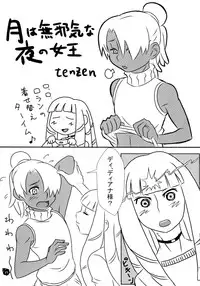 (C75) [COMBAT MON-MON (Various)] Tsuki Sekai Ryokou (Turn A Gundam)