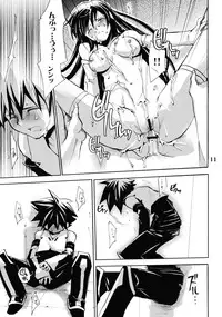 (C68) [Takumi na Muchi] burningblue (ZOIDS Genesis)