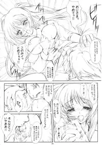 (C69) [HIGH RISK REVOLUTION (Aizawa Hiroshi)] Yoku Insomnia (ToHeart2)