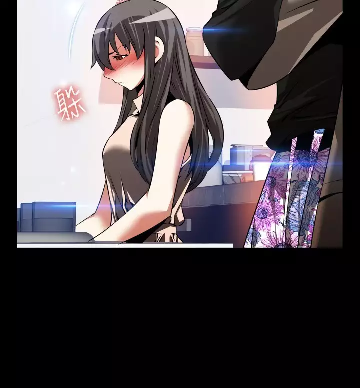 Love Parameter 恋爱辅助器 86-97 中文